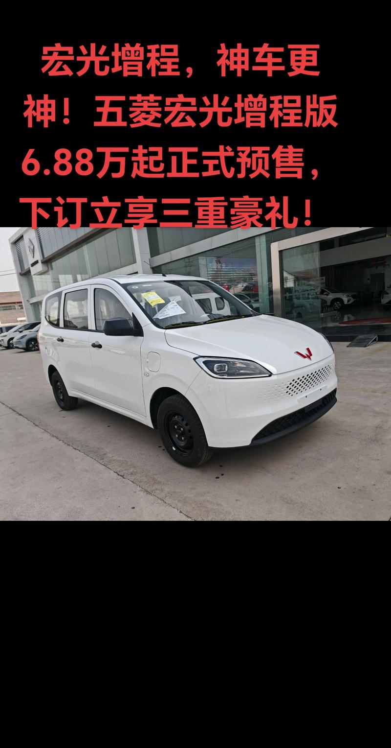 五菱二轮电动车官网／五菱二轮电动车官网报价