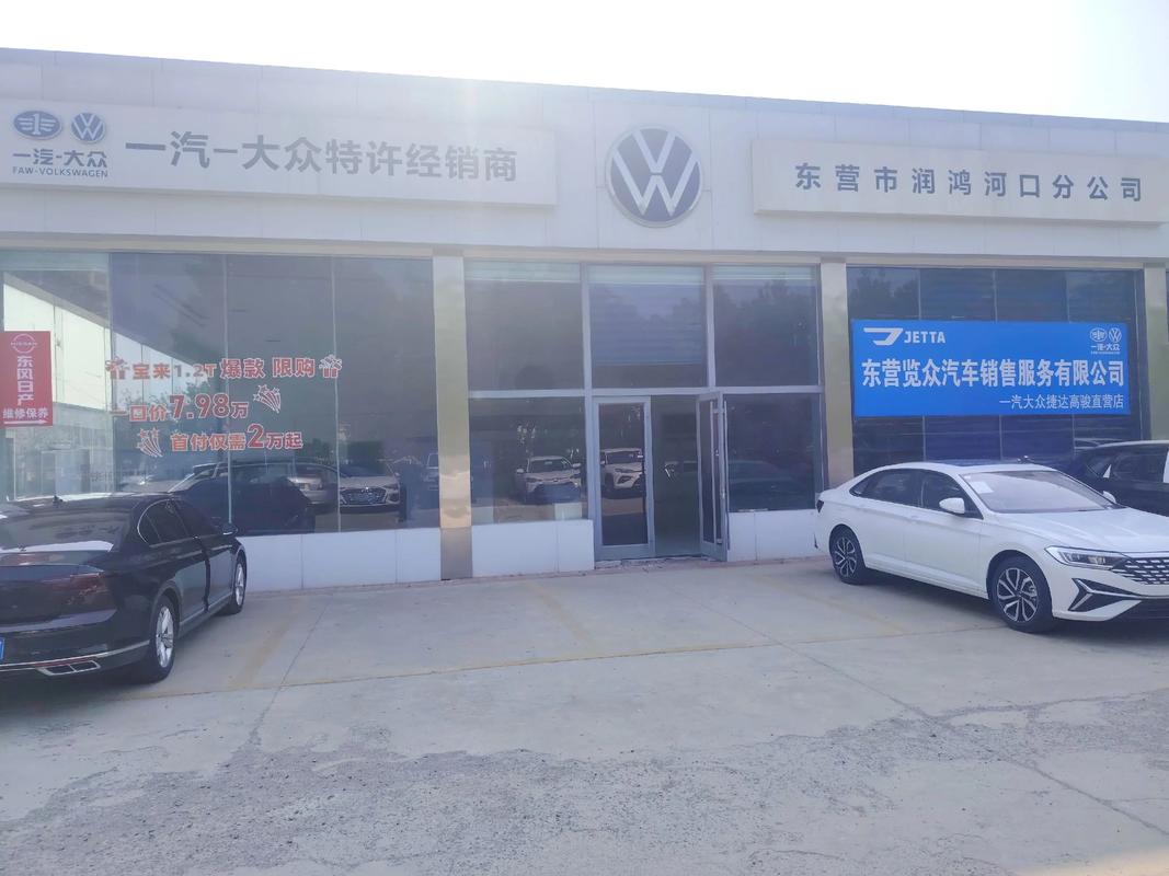 上海大众4s店电话售后服务电话 上海大众4s店电话售后服务电话是多少