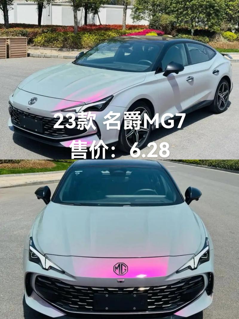 名爵7最新消息,名爵7座suv最新消息