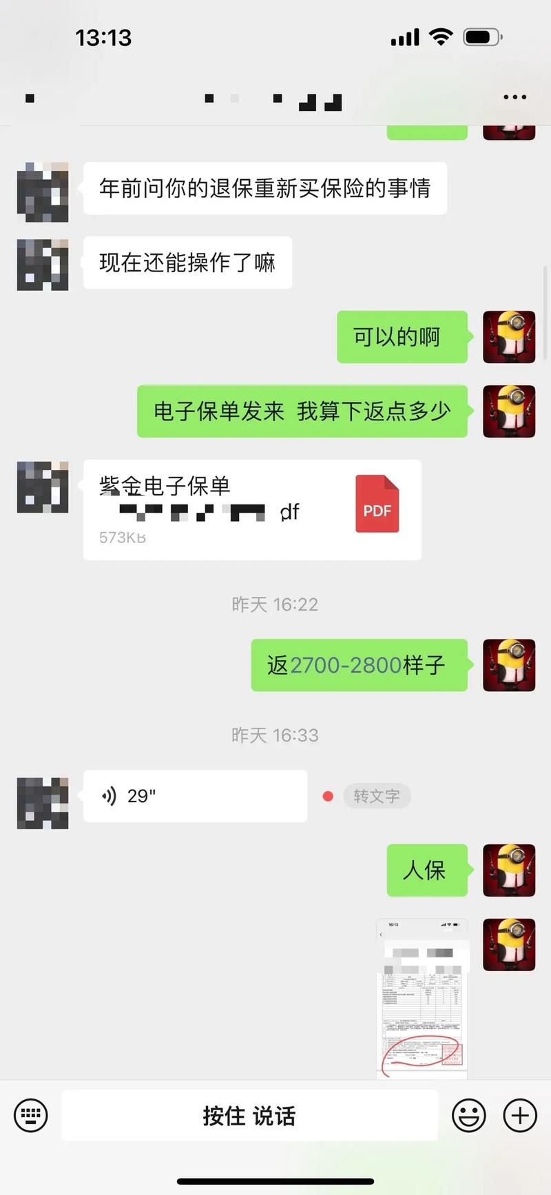 【奥迪a4保险多少钱一年,奥迪a4保险费多少】