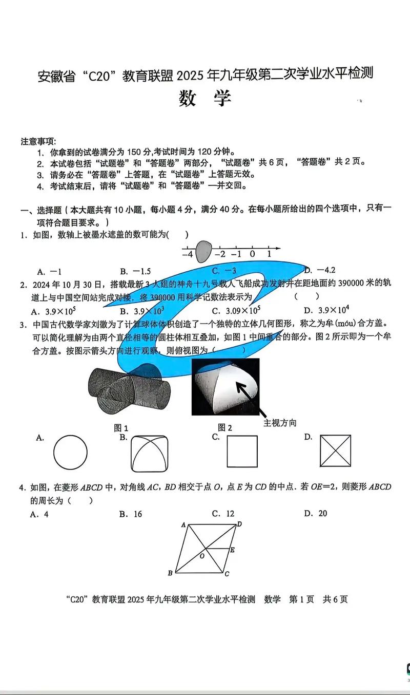 【c2模拟考试100题,c2理论模拟考试】