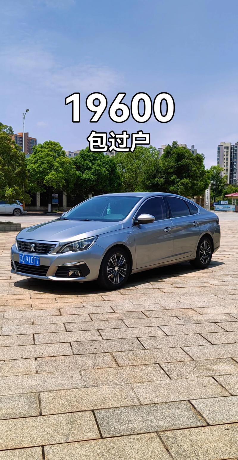 标致308会引进国内吗／新款标致308会引进吗