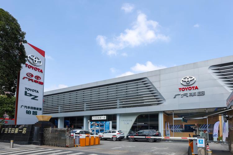 广汽丰田4s店售后电话(广汽丰田维修电话)