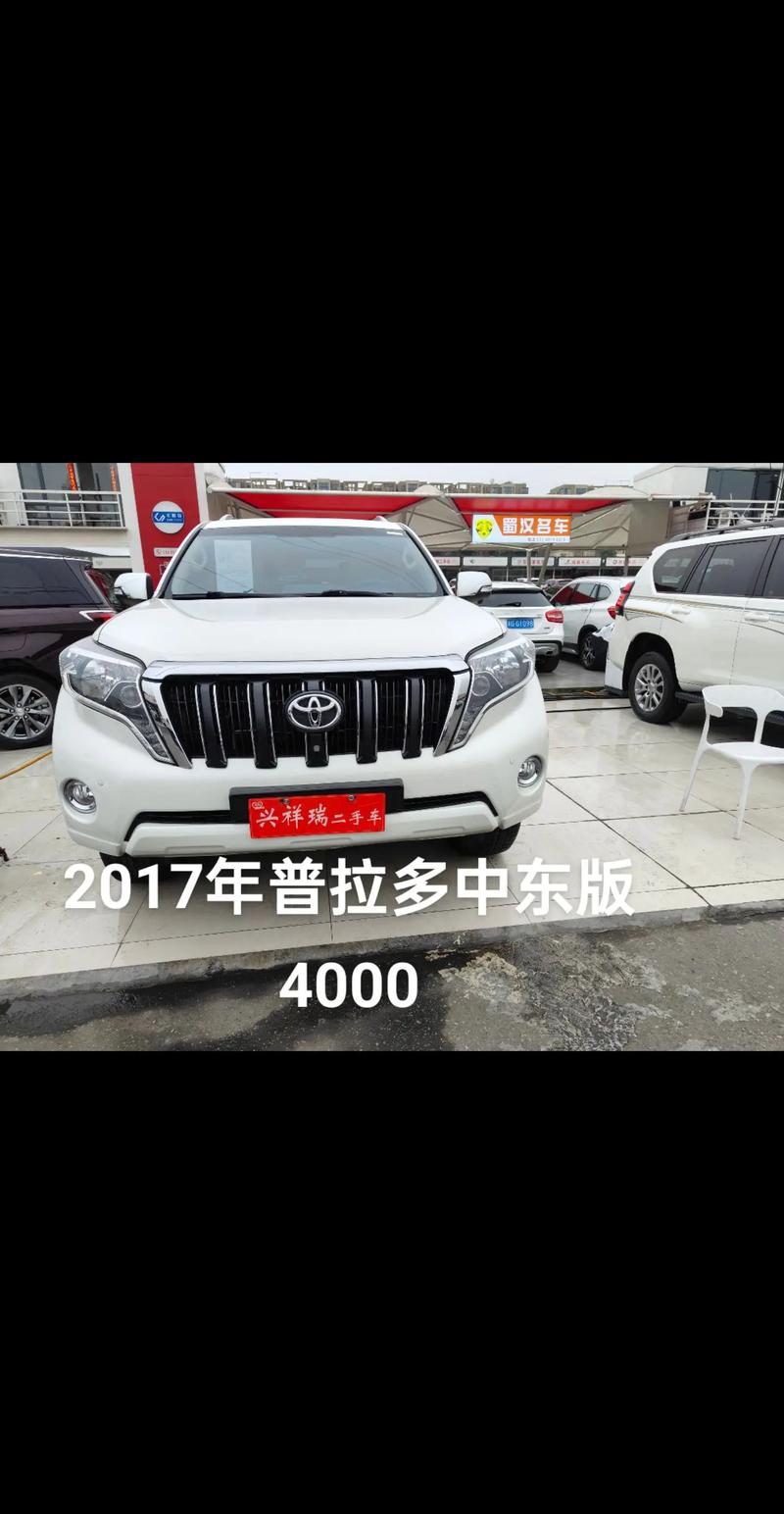 霸道4000参数配置 中东版霸道4000参数配置