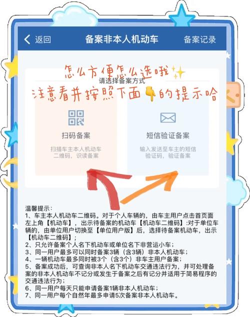 公司营运车辆怎么查询违章,公司营运车辆违章怎么处理