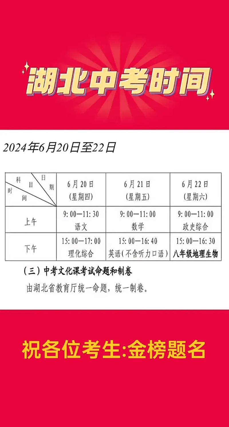中考时间2022年具体时间 中考时间2022考试时间