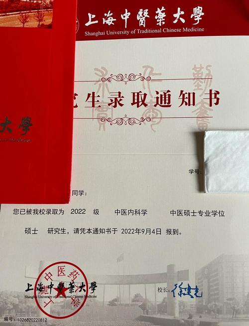 二本最低的中医药大学(十个学中医九个后悔)